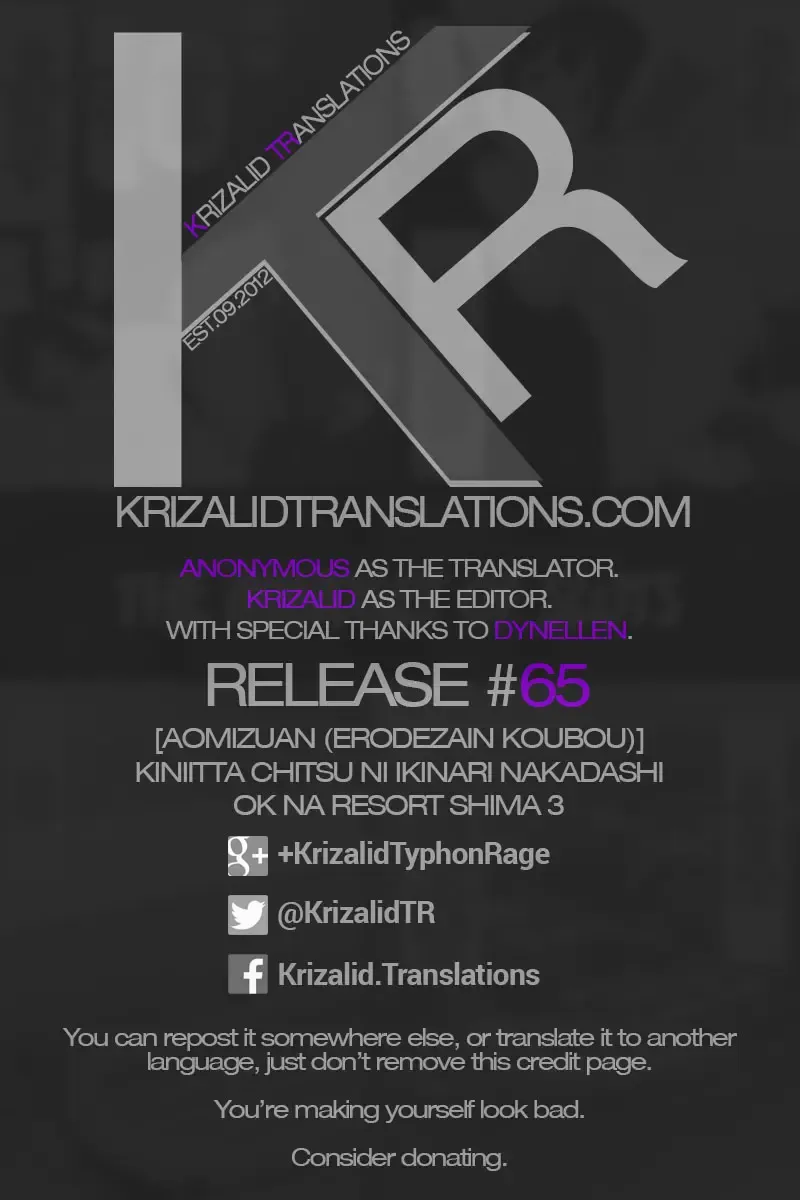 [Erodezain Koubou] Kiniitta Chitsu ni Ikinari Nakadashi OK na Resort Shima 3 | Resort Island of Women Who Love It When You Cum Inside Them 3 Fhentai - Page 37