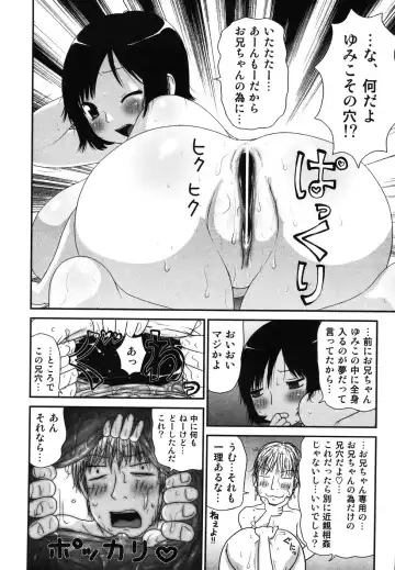 [Machino Henmaru] Sawayaka Abnormal - Freshness Abnormal Fhentai.net - Page 140