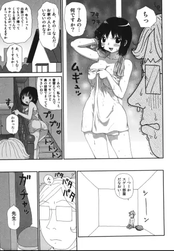 [Machino Henmaru] Sawayaka Abnormal - Freshness Abnormal Fhentai.net - Page 31