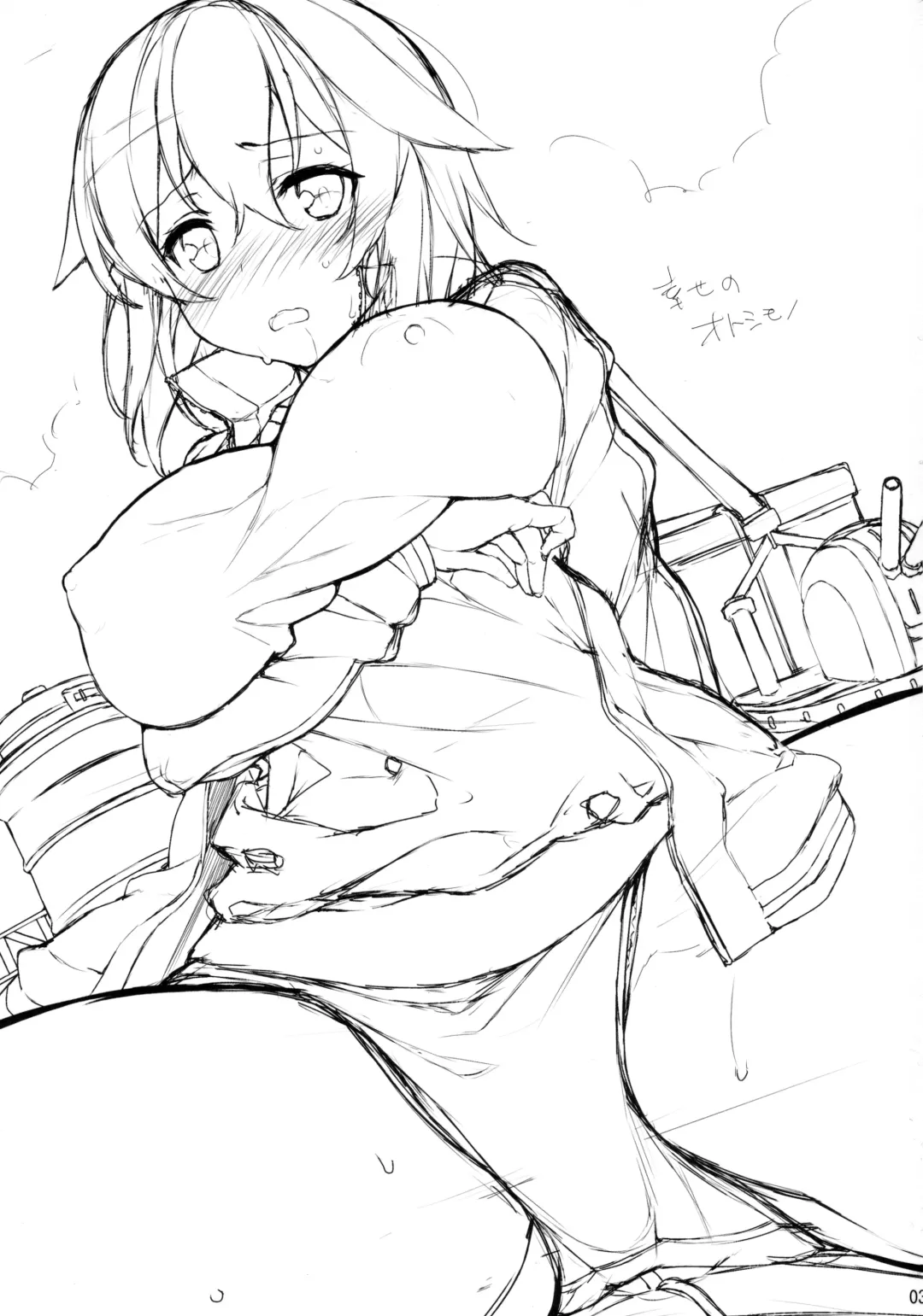 [Aburidashi Zakuro] Shiawase no Otoshimono Fhentai - Page 2