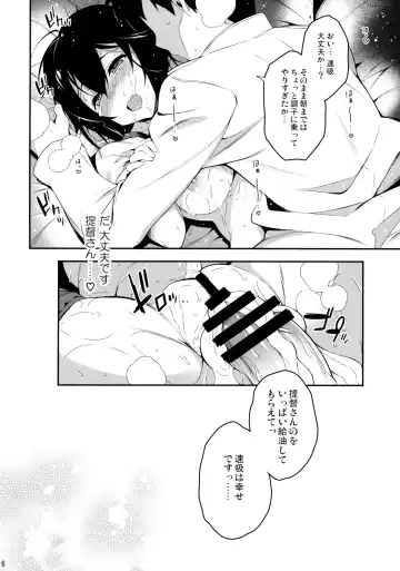[Aburidashi Zakuro] Shiawase no Otoshimono Fhentai - Page 15
