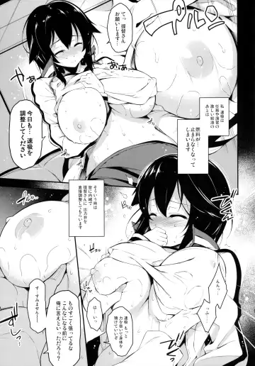 [Aburidashi Zakuro] Shiawase no Otoshimono Fhentai - Page 6