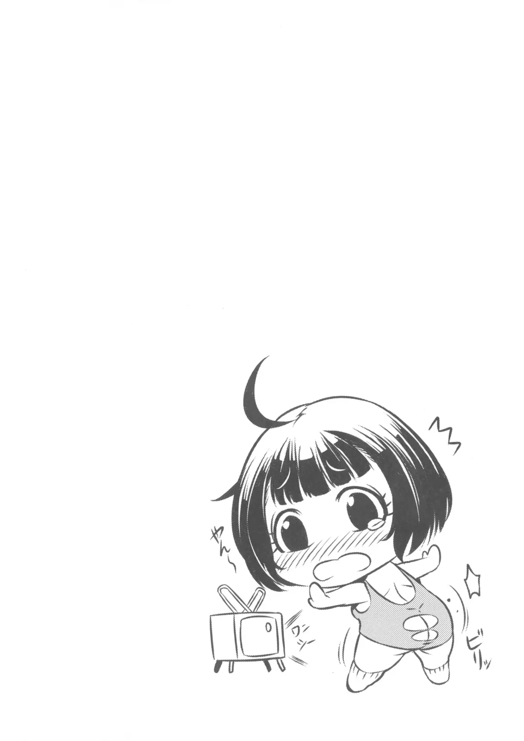 [Momofuki Rio] Chijou no Kiwami - Extremity of the blind love Fhentai - Page 148