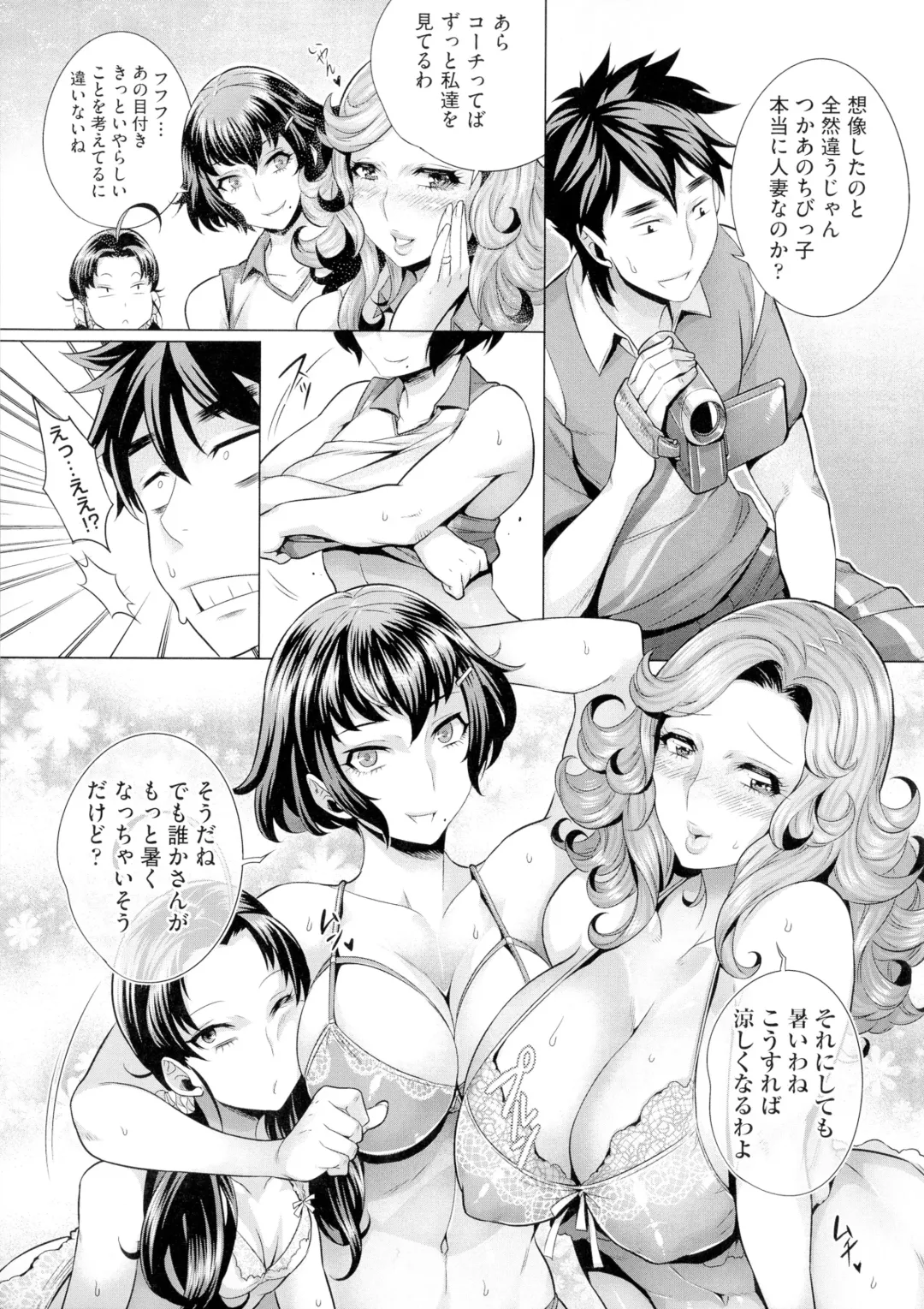 [Momofuki Rio] Chijou no Kiwami - Extremity of the blind love Fhentai - Page 151