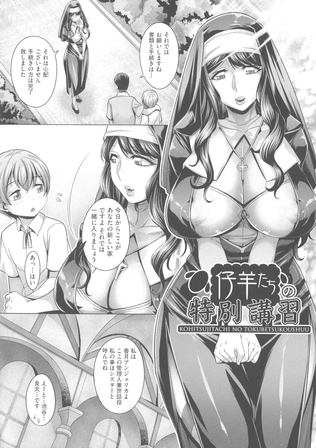 [Momofuki Rio] Chijou no Kiwami - Extremity of the blind love Fhentai - Page 174