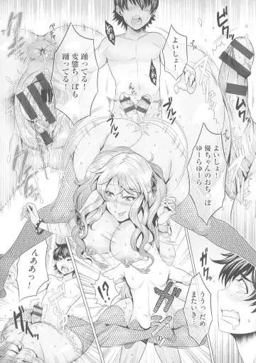 [Momofuki Rio] Chijou no Kiwami - Extremity of the blind love Fhentai - Page 113