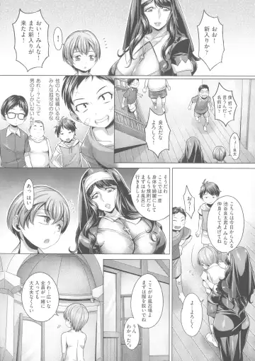 [Momofuki Rio] Chijou no Kiwami - Extremity of the blind love Fhentai - Page 176