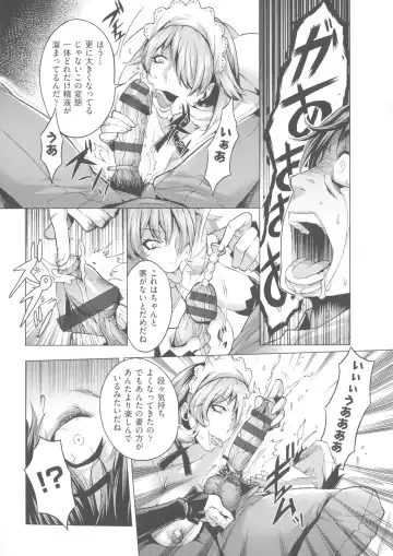 [Momofuki Rio] Chijou no Kiwami - Extremity of the blind love Fhentai - Page 44