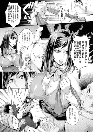 [Momofuki Rio] Chijou no Kiwami - Extremity of the blind love Fhentai - Page 9