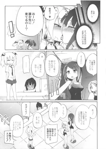 [Homura Subaru] Chichi Yuri Girls Fhentai.net - Page 102