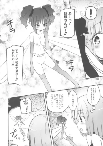 [Homura Subaru] Chichi Yuri Girls Fhentai.net - Page 107