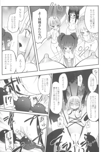 [Homura Subaru] Chichi Yuri Girls Fhentai.net - Page 110