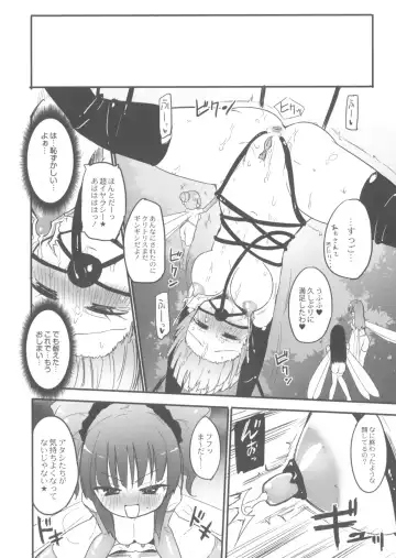 [Homura Subaru] Chichi Yuri Girls Fhentai.net - Page 119