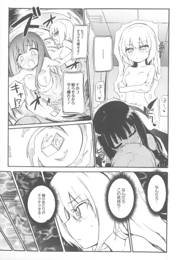 [Homura Subaru] Chichi Yuri Girls Fhentai.net - Page 144