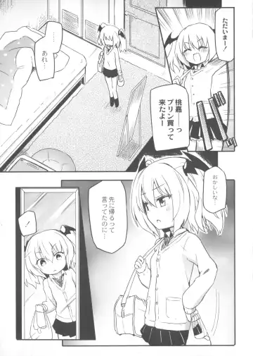 [Homura Subaru] Chichi Yuri Girls Fhentai.net - Page 154