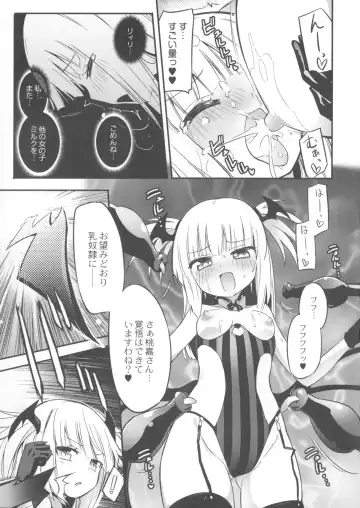 [Homura Subaru] Chichi Yuri Girls Fhentai.net - Page 166