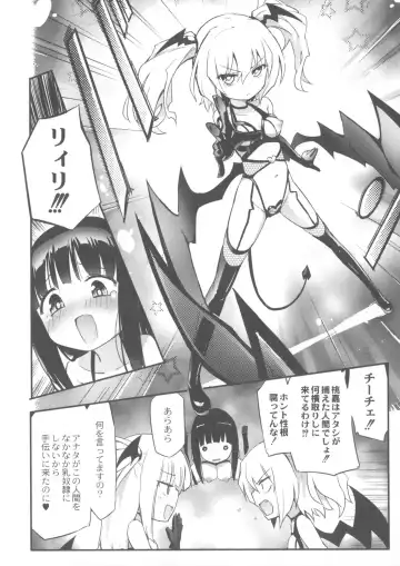 [Homura Subaru] Chichi Yuri Girls Fhentai.net - Page 167