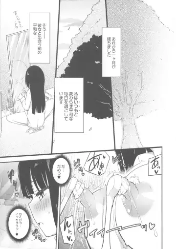 [Homura Subaru] Chichi Yuri Girls Fhentai.net - Page 178