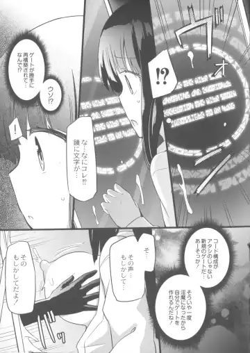 [Homura Subaru] Chichi Yuri Girls Fhentai.net - Page 180