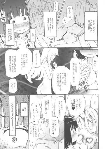 [Homura Subaru] Chichi Yuri Girls Fhentai.net - Page 30