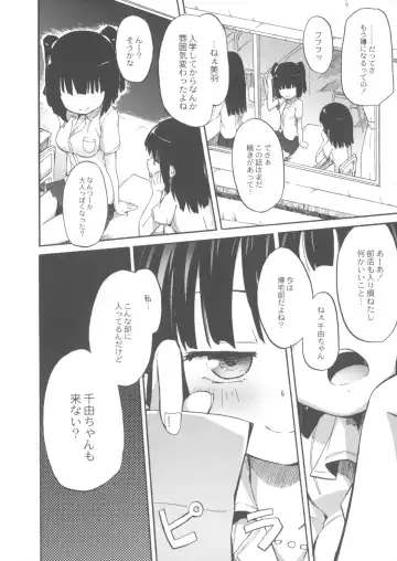 [Homura Subaru] Chichi Yuri Girls Fhentai.net - Page 43