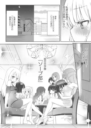 [Homura Subaru] Chichi Yuri Girls Fhentai.net - Page 65