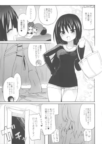 [Homura Subaru] Chichi Yuri Girls Fhentai.net - Page 66