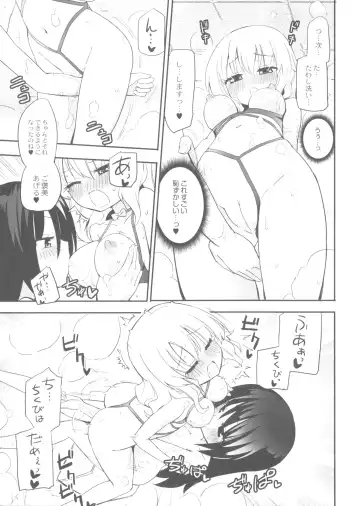 [Homura Subaru] Chichi Yuri Girls Fhentai.net - Page 70