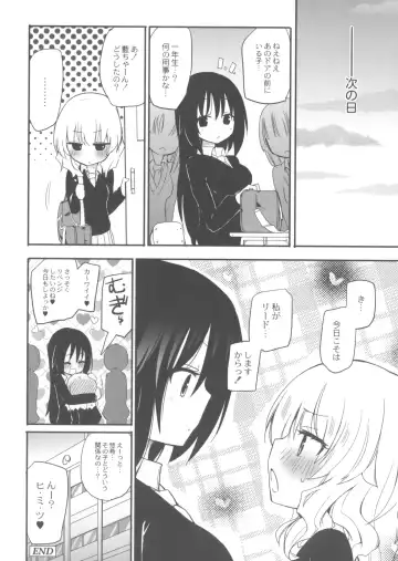 [Homura Subaru] Chichi Yuri Girls Fhentai.net - Page 83