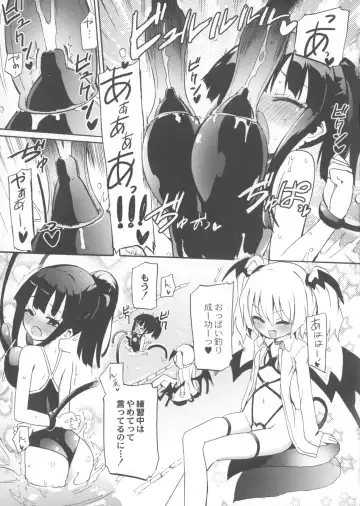 [Homura Subaru] Chichi Yuri Girls Fhentai.net - Page 86