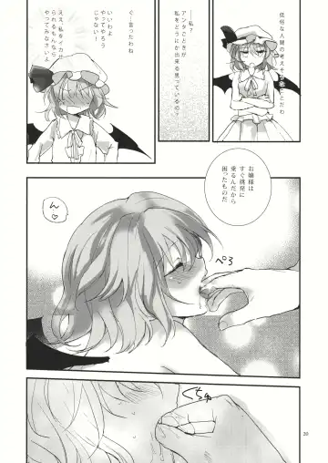 [Nadzuka] Ojou-sama no warui kuse Fhentai - Page 19