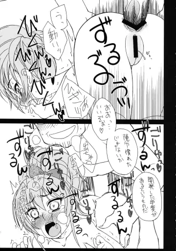 [Iwama Yoshiki] Idol no Seiyoku Shori wa Staff no Oshigoto desuyo. Fhentai - Page 9