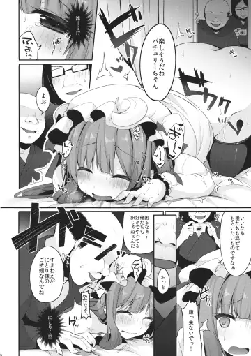 [Shika Yuno] Live! Live! Patchouli~ Fhentai.net - Page 11