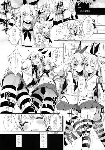 [Inari] Haishin! Shimakaze-kun no Heya ~Toilet de Ibunka Kouryuu Hen~ Fhentai.net - Page 12