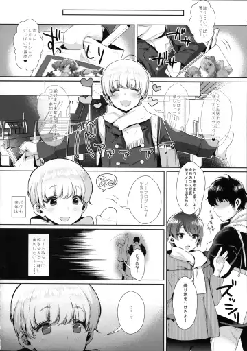 [Inari] Haishin! Shimakaze-kun no Heya ~Toilet de Ibunka Kouryuu Hen~ Fhentai.net - Page 13