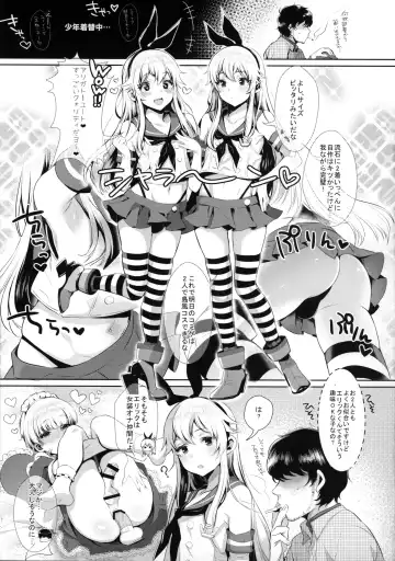 [Inari] Haishin! Shimakaze-kun no Heya ~Toilet de Ibunka Kouryuu Hen~ Fhentai.net - Page 6