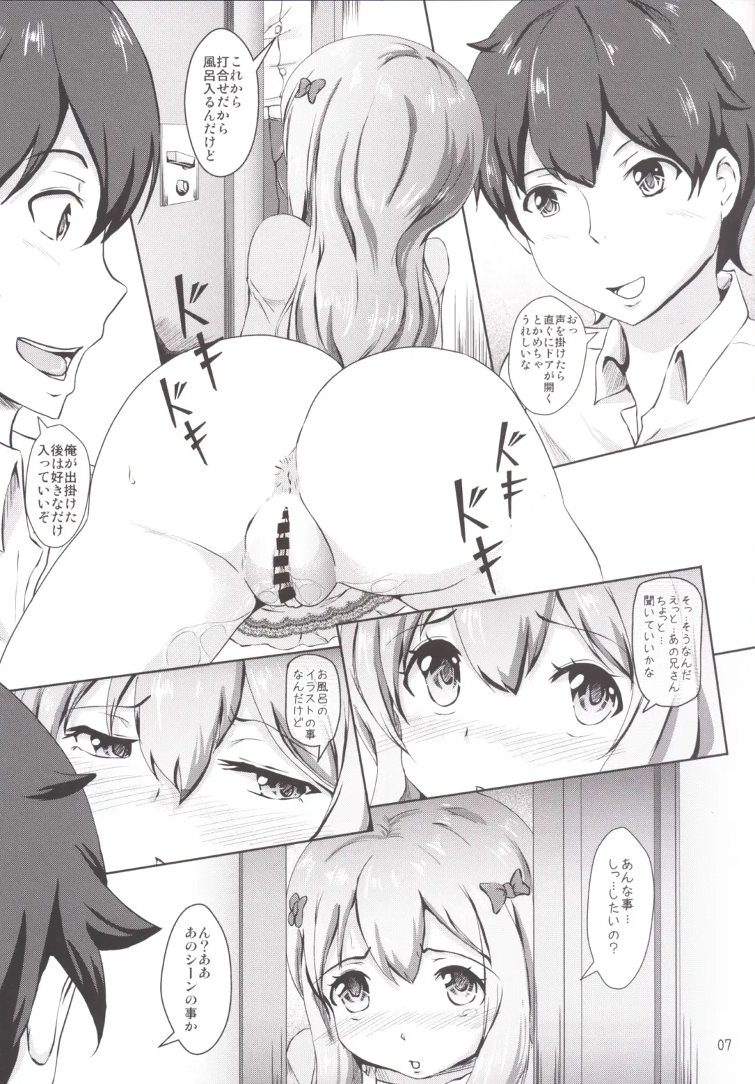 [Tuyo] Sagiri-sensei Ganbaru Fhentai.net - Page 7