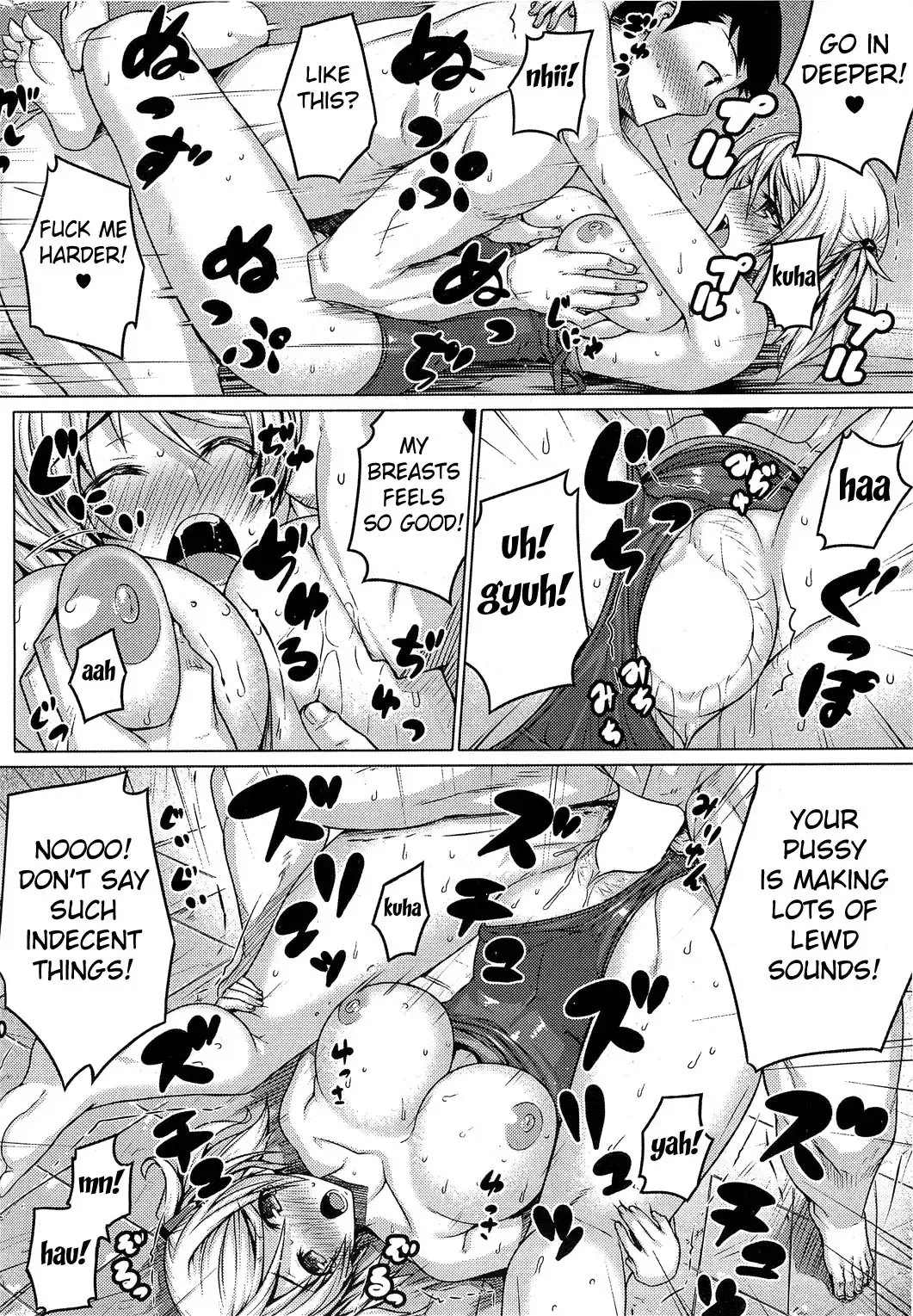 [Darabuchi] Barista Fhentai - Page 12