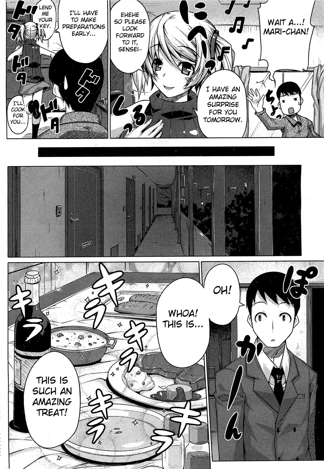 [Darabuchi] Barista Fhentai - Page 4