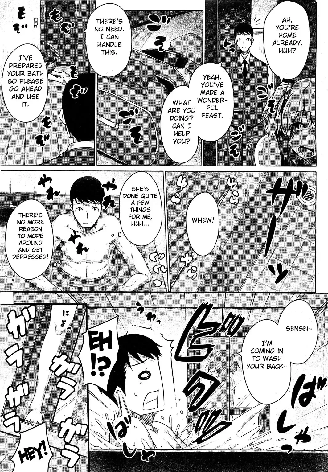 [Darabuchi] Barista Fhentai - Page 5