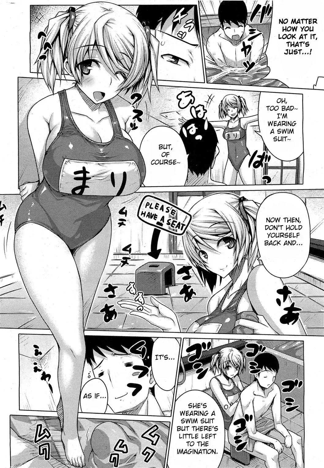 [Darabuchi] Barista Fhentai - Page 6