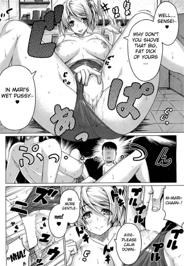 [Darabuchi] Barista Fhentai - Page 10