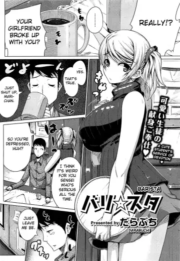 [Darabuchi] Barista Fhentai - Page 2