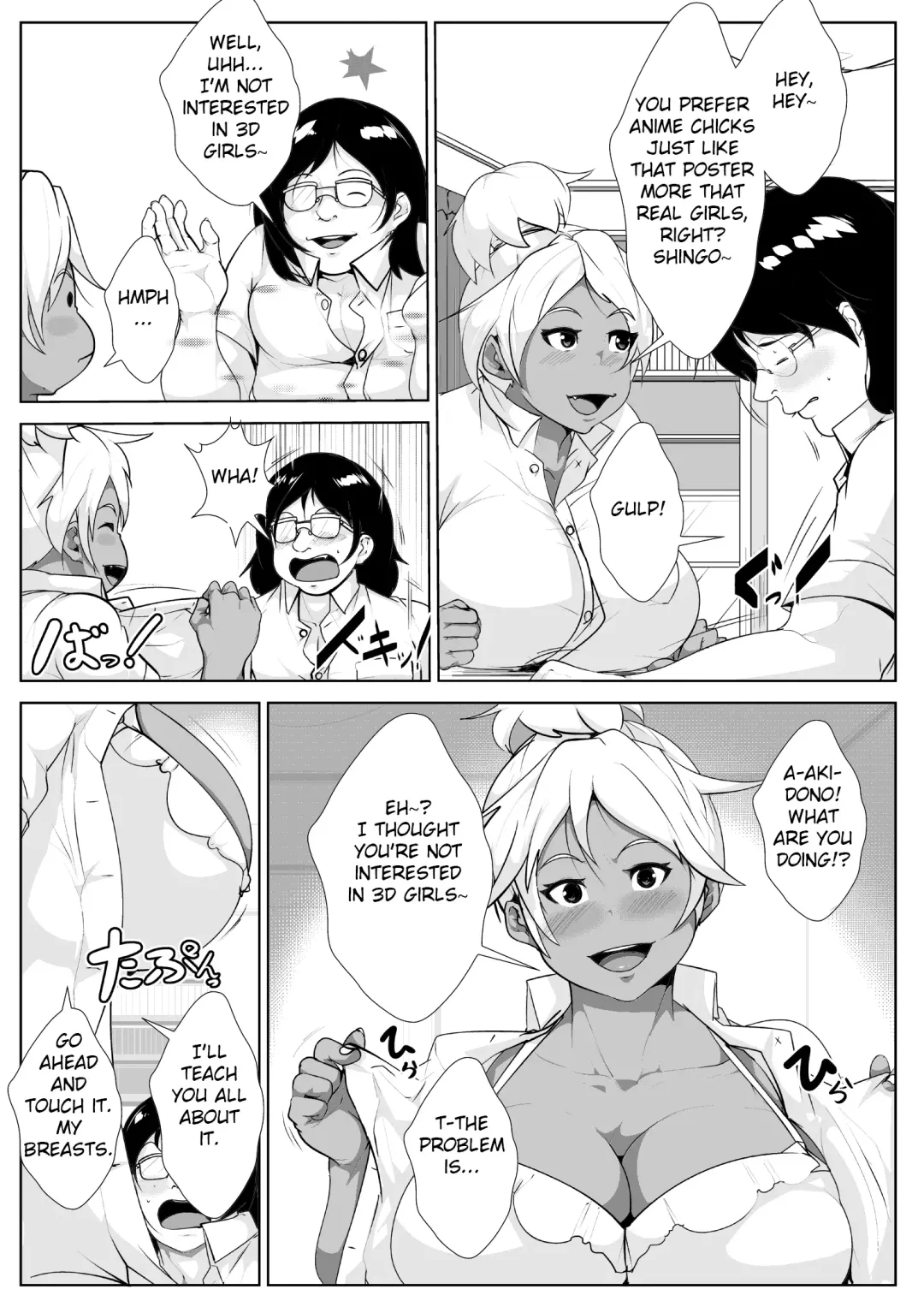 Gal no Ongaeshi Fhentai.net - Page 5