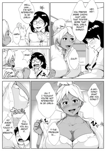 Gal no Ongaeshi Fhentai.net - Page 5