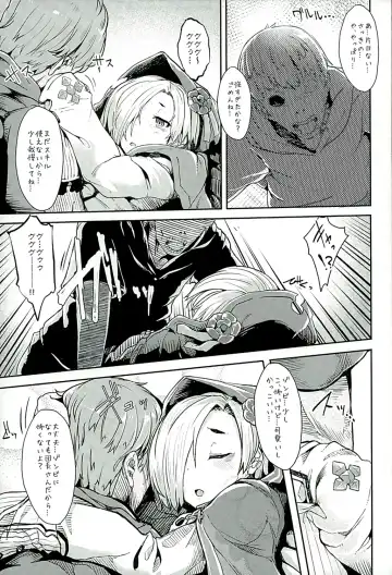 [Eigetu] Koume-chan to Zombiex Fhentai - Page 5