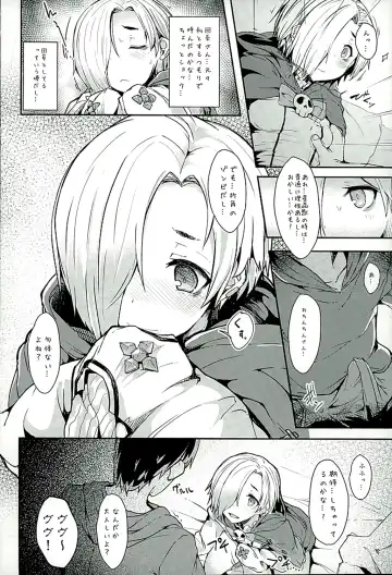 [Eigetu] Koume-chan to Zombiex Fhentai - Page 6