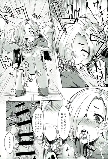 [Eigetu] Koume-chan to Zombiex Fhentai - Page 8