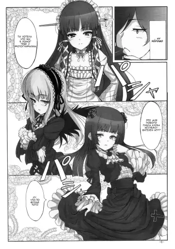 [Shiokonbu] Maneki Neko | Манящая Кошечка Fhentai - Page 4