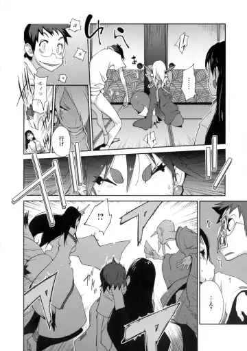 [Kotoyoshi Yumisuke] Hyakka Nyuuran ~UZUME~ Fhentai - Page 149